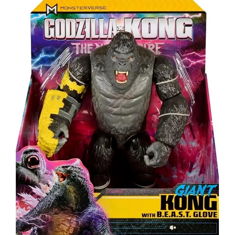 ใหม่ Empire King Kong Godzilla Vs Kong Action Figure ของเล่น