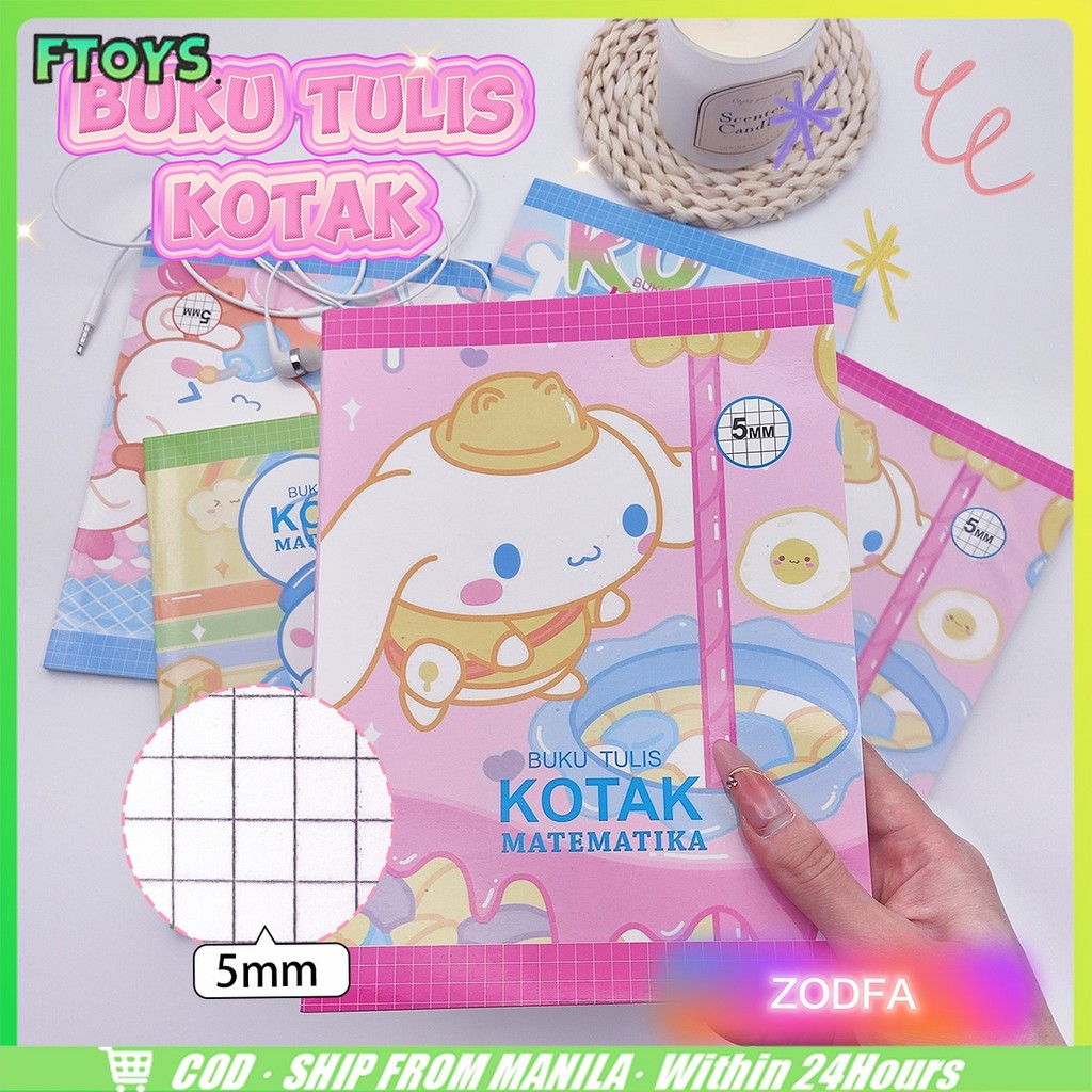 จัดส่งใน24ซม.4เล่ม สมุดโน๊ตจดบันทึก36แผ่น ลายตาราง5MM ปกการ์ตูนน้องหมาน่ารัก สำหรับนักเรียน