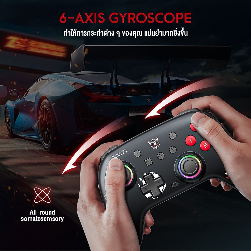 Onikuma Iruka Tri-Mode Wireless Gaming Controller จอยเกมไร้สาย 2.4 GHz / Bluetooth / Wired ใช้ง่าย