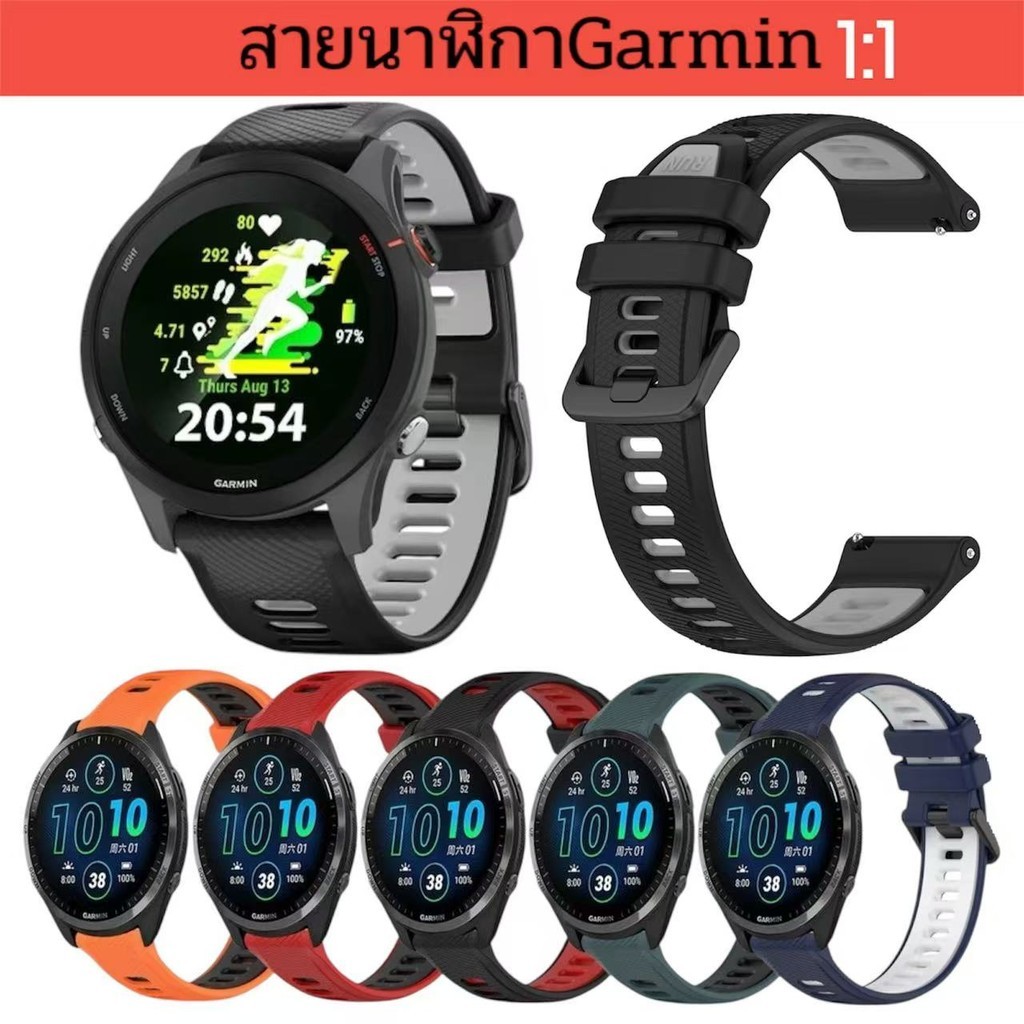 สายนาฬิกากาGarmin 245 245music 245s 265 255 265s 255s 265musicชิลิโคนสองสีvenu2 venu sq2สาย20mm22mm