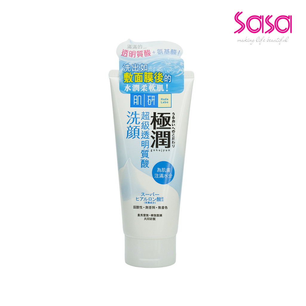 Hada Labo Face Wash Super Hyaluronic (100g)