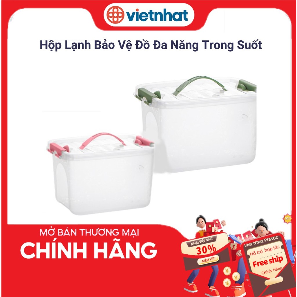 กล่องเก็บของอเนกประสงค์ 6626-1 Viet Nhat Plastic Shop