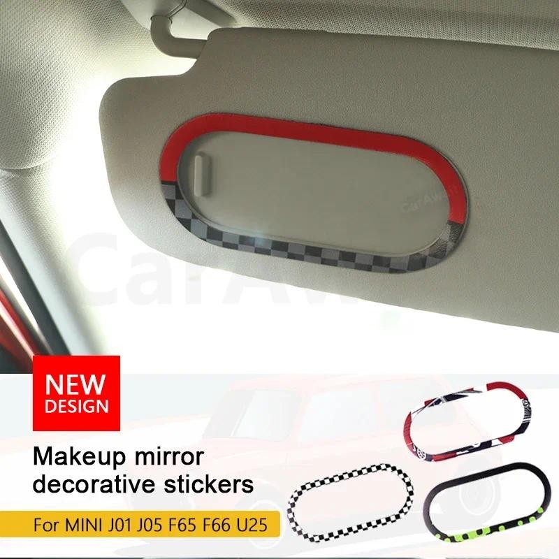 รถ Sun Visor กรอบสติกเกอร์หนังสําหรับ Mini Cooper J01 J05 F65 F66 U25 แต่งหน้ากระจกกลับ Decals สติกเกอร์สําหรับ Mini อุปกรณ์เสริม