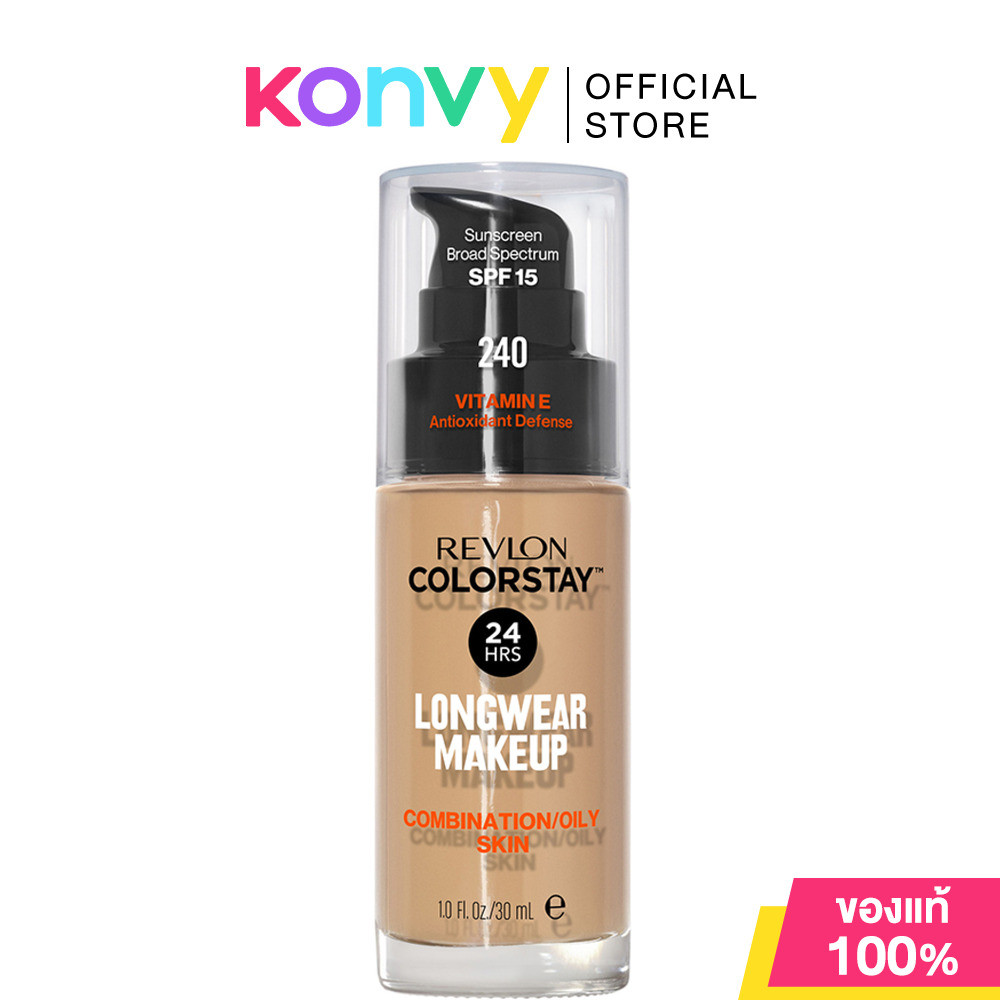 REVLON Colorstay Makeup Combination/Oily Skin SPF15 30ml #Medium Beige เรฟลอน รองพื้นยอดขายอันดับ 1 ตลอดกาล.