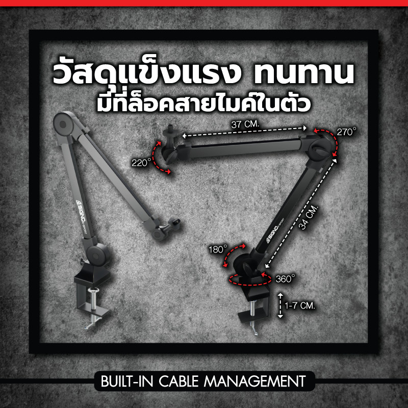 SIGNO MB-201 MEXXI MICROPHONE BOOM ARM (ขาแขวนไมโครโฟน)