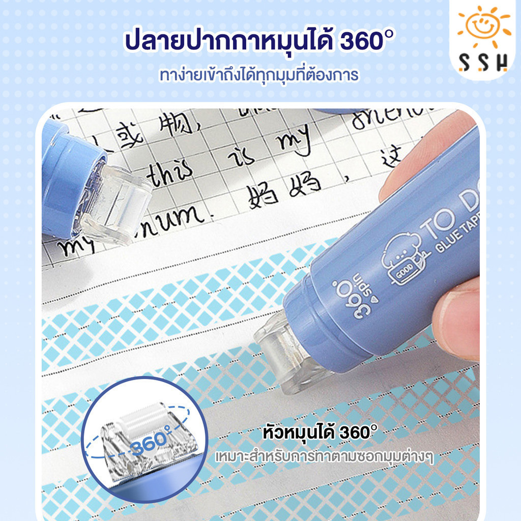 4 ชิ้น เทปกาว 2 หน้า แบบลาก 360องศา ลายจุด 5 ม.* 6 มม งานประดิษฐ์ เทปกาวสองหน้า กาวนาโน DIY สำนักงาน ตกแต่ง