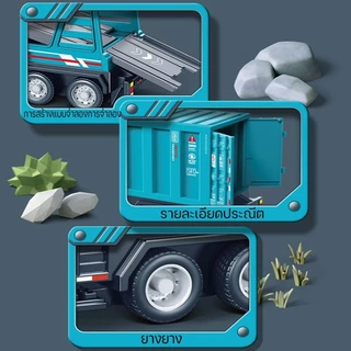รถของเล่น รถของเล่นแรงเฉื่อย รถก่อสร้าง รถบรรทุก Engineering series car ของเล่นเด็ก ของขวัญสำหรับเด็ก