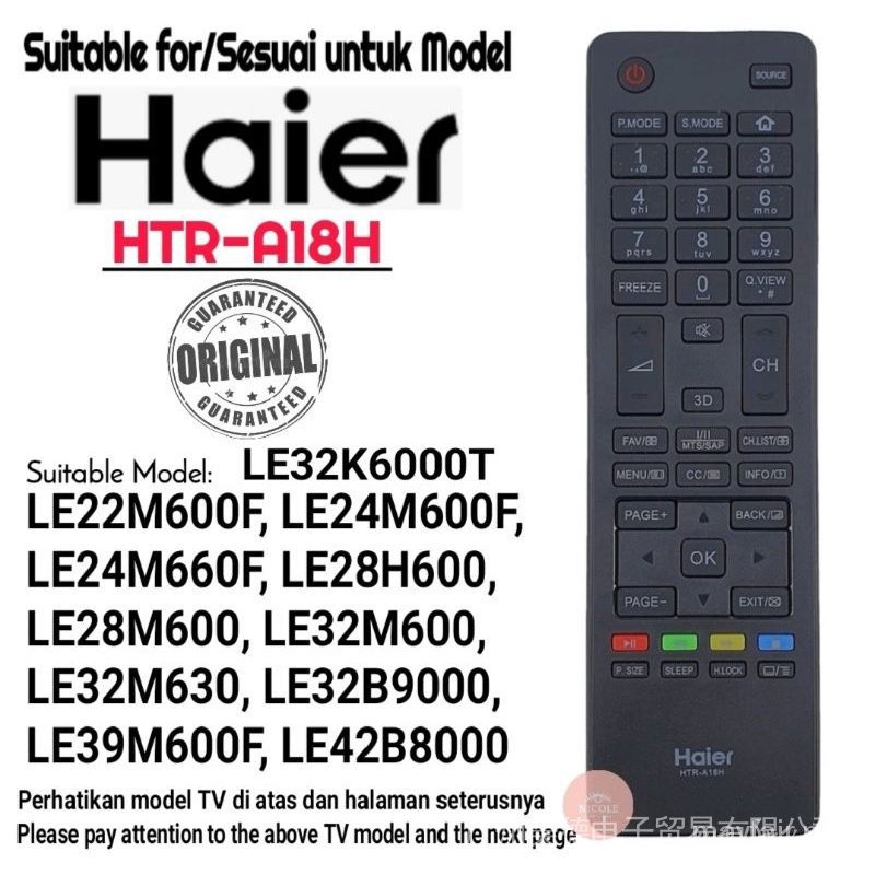 สําหรับรีโมทคอนโทรล Haier htr-a18h สําหรับทีวี