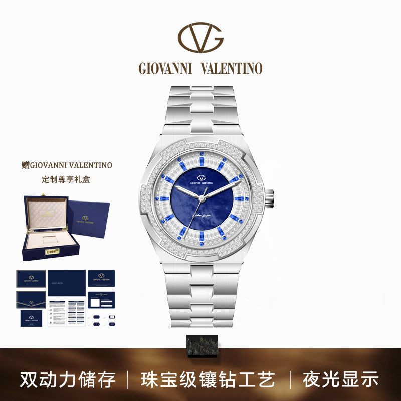 [Ocean Heart] GIOVANNI VALENTINO/Troffany VALENTINO High-End Mens Mechanical Watch สายเหล็กหรูหรากัน