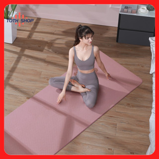 เสื่อโยคะ YOGA mat TPE ทูโทน กันลื่น ออกกำลังกาย fitness yog…