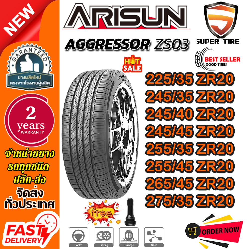 ยางรถยนต์ ขนาด 275/35R20 265/45R20 255/45R20 255/35R20 245/45R20 245/40R20 245/35R20 225/35R20 รุ่น 