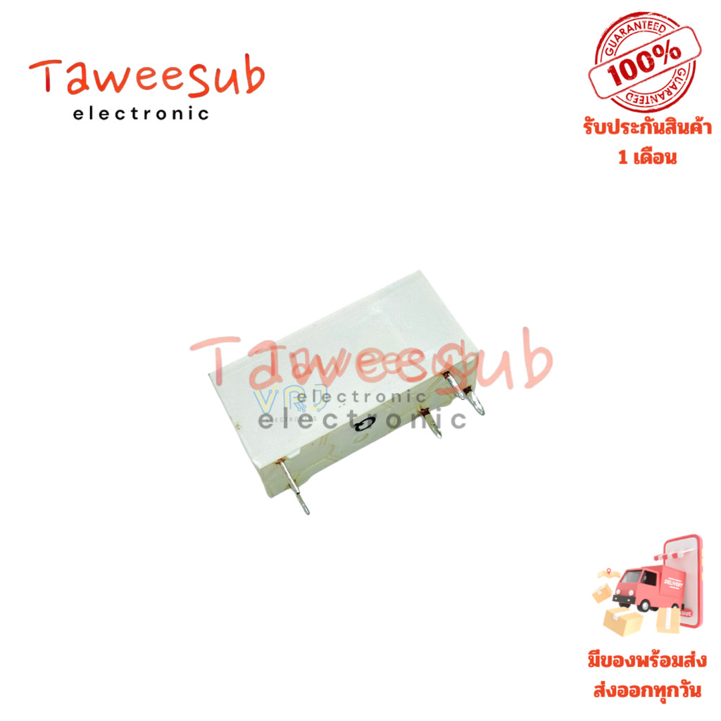 Relay T75S5D112-12 DC12V 8A 5ขา ของใหม่