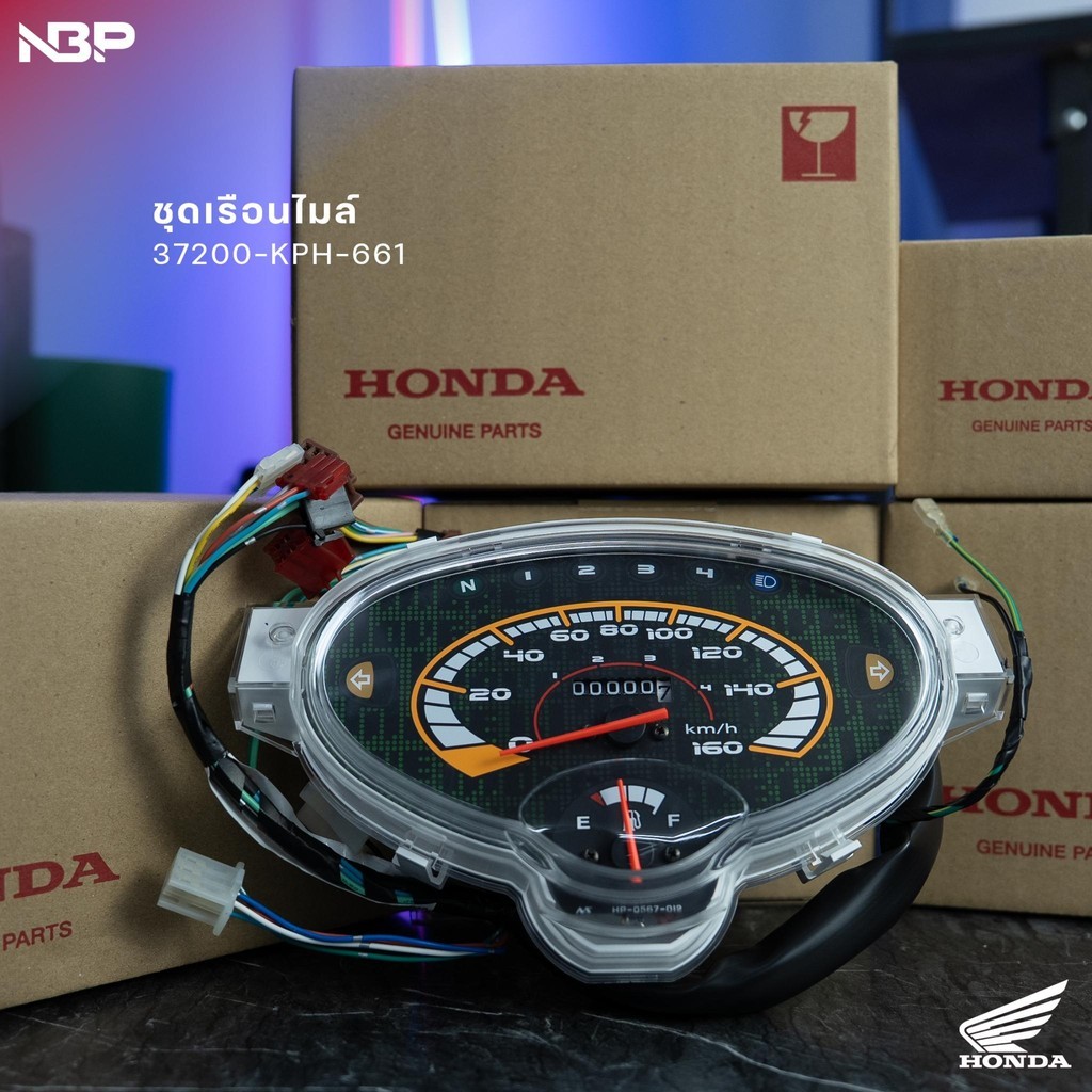 เรือนไมล์เวฟ125R (หัวแหลม) สตาร์ทเท้าแท้ศูนย์ 37200-KPH-661