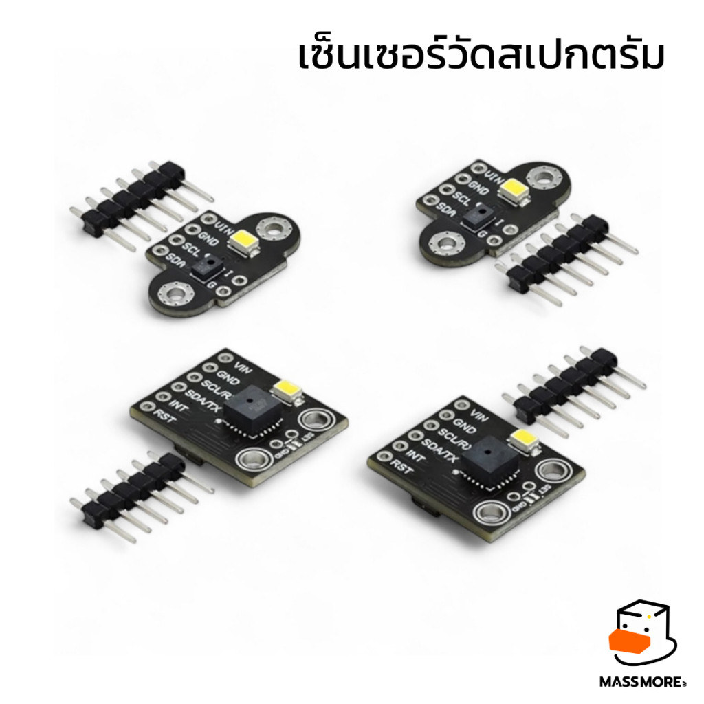 เซ็นเซอร์ตรวจจับความต่างสี Spectral Color Infrared Sensor Spectrum AS7262 AS7263 AS7341 AS7343