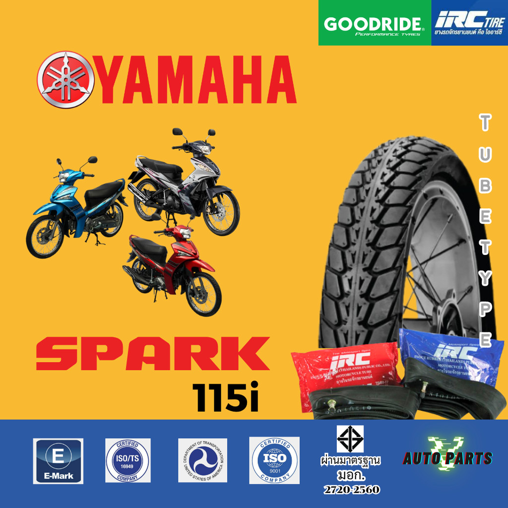 [ยางนอกขอบ17] ยามาฮ่าสปาร์ค YAMAHA Spark ใหม่มือ1 ปี25 กู๊ดไรด์ ยางในIRC มอเตอร์ไซค์ Motorcycle ถูก
