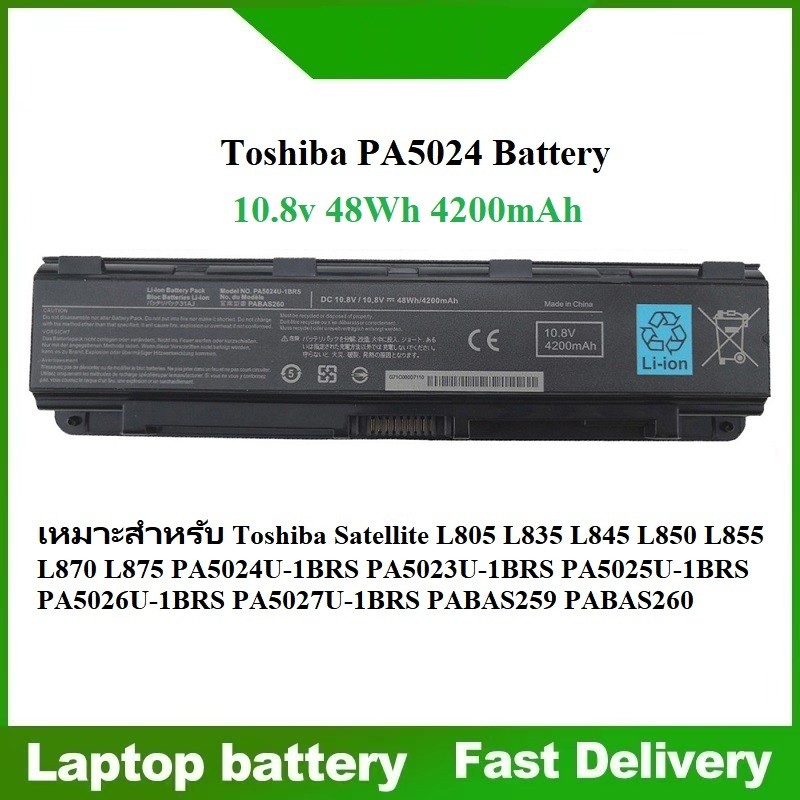 ☸PA5024 TOSHIBA Battery can be used with models P840T C800 C840 L800 L840 M800 M840 P855 S850.
