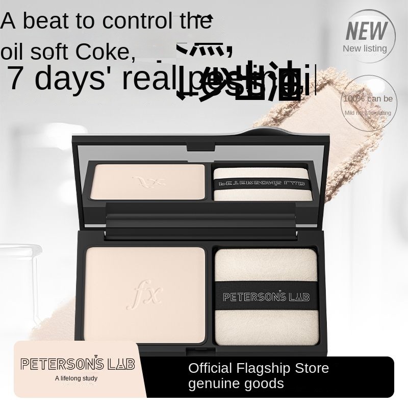 PETERSONS LAB Lifelong Research Freeze-Dried Powder Long-Lasting Setting Oil-Control Loose Powder คอ