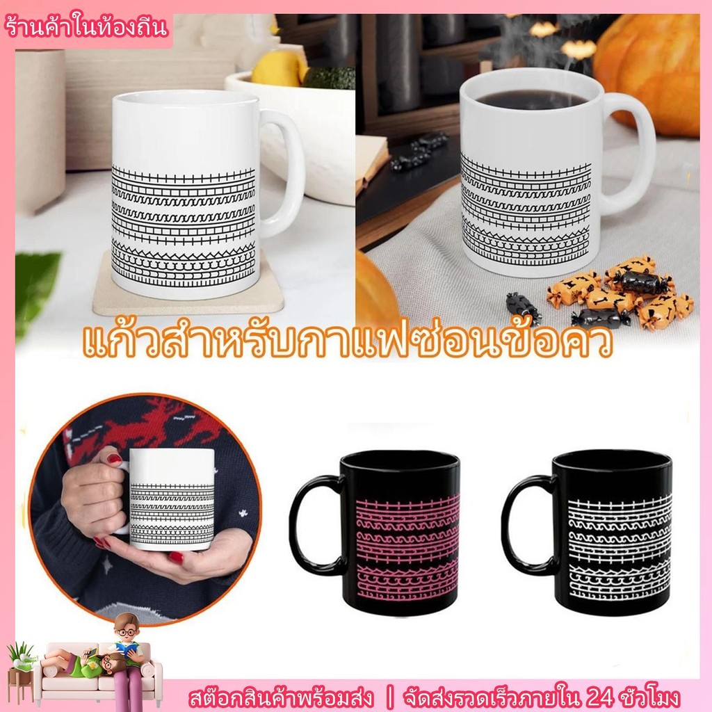 แก้วกาแฟที่มีข้อความซ่อนไมโครเวฟ-ปลอดภัย เครื่องดื่มเหมาะกับการทํางานจับดื่มโซลูชั่นสําหรับน้ํานมชา ความสะดวก