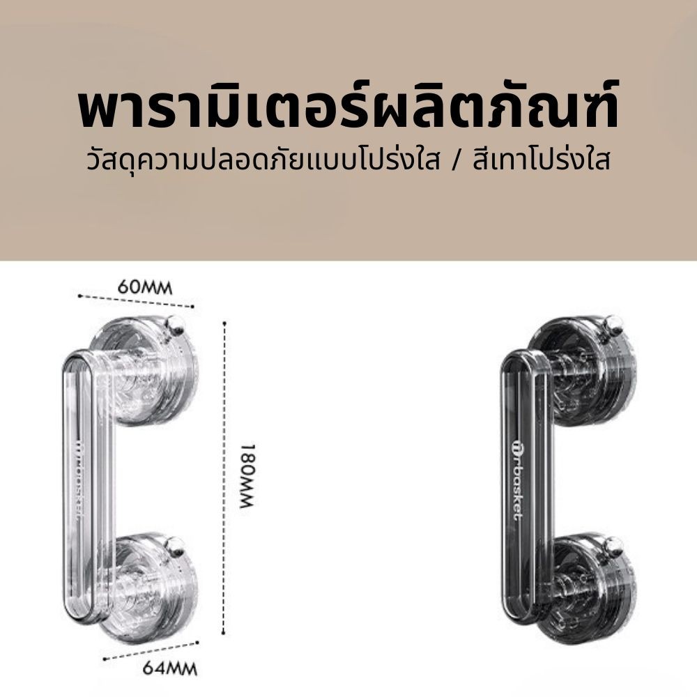 มือจับประตูดูดแบบพกพาที่ถอดออกได้มือจับประตูบานเลื่อนกันลื่น ราคา ถูกที่สุด ดีลบีเคเค แกลเลอรีภาพที่ 5