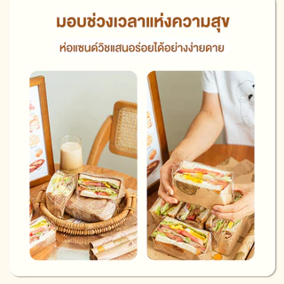 กระดาษห่อแซนวิช กระดาษไขลายหนังสือพิมพ์ 50 แผ่น/แพ็ค กระดาษรองอบขนม ทนทานต่ออุณหภูมิสูงและต่ำ 38*28 cm