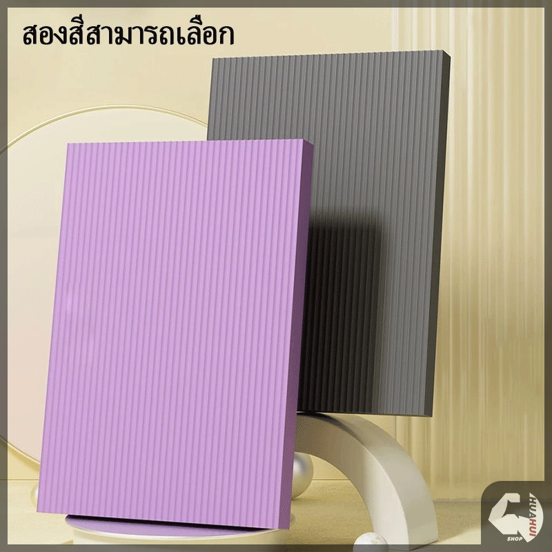 แผ่นรองโยคะ แผ่นโฟมออกกำลังกาย กันลื่น กันน้ำ หนา 2/4cm โยคะพิลาทิส สนับเข่า แผ่นรองข้อศอก เบาและแข็งทน ราคา ถูกที่สุด ดีลบีเคเค แกลเลอรีภาพที่ 6