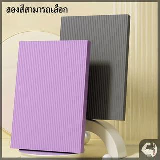 แผ่นรองโยคะ แผ่นโฟมออกกำลังกาย กันลื่น กันน้ำ หนา 2/4cm โยคะพิลาทิส สนับเข่า แผ่นรองข้อศอก เบาและแข็งทน