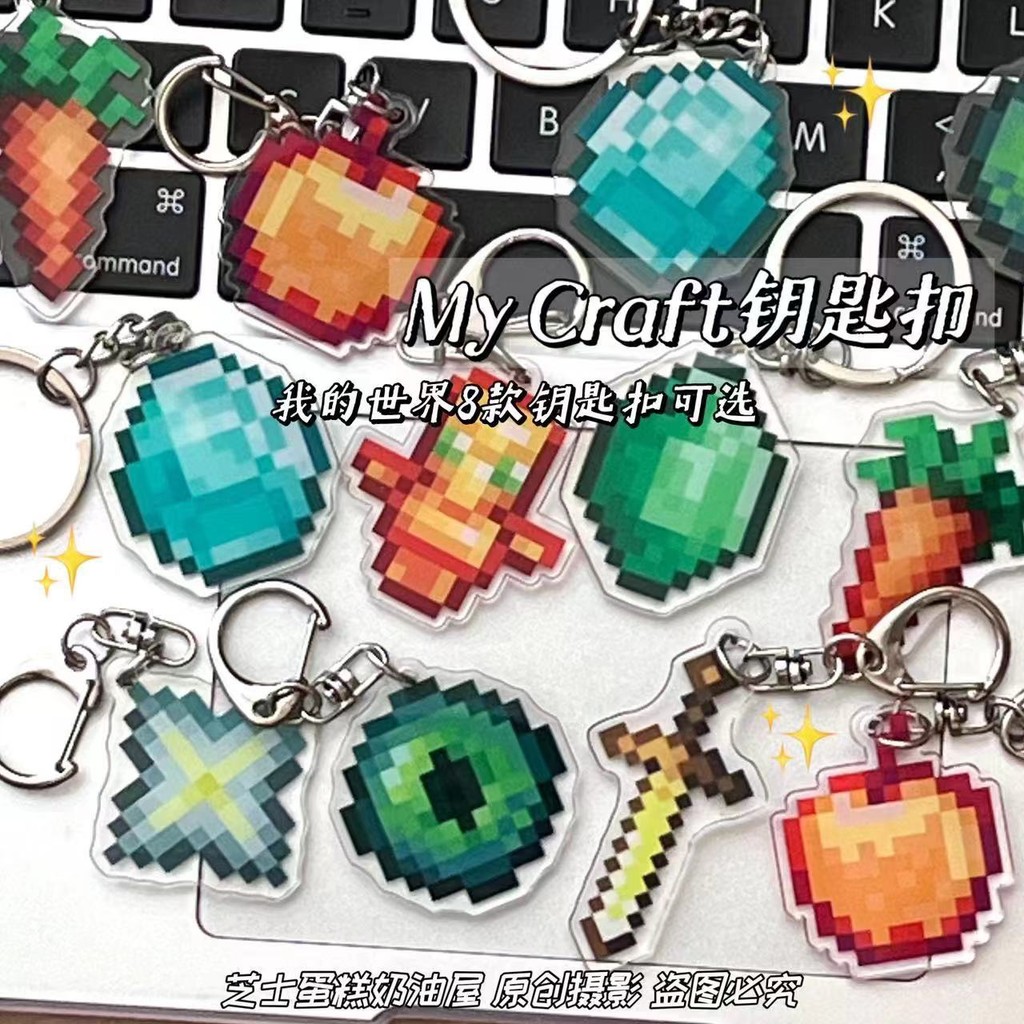 ที่ขายดีที่สุด Minecraft Merchanting พวงกุญแจจี้ Undead Totem พร้อม Minecraft จี้อะคริลิค Minecraft 