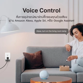 (มีส่งด่วน) TAPO P110M Mini Smart Wi-Fi Plug, Energy Monitoring สั่งเปิดปิดเครื่องใช้ไฟฟ้าผ่านแอป Tapo