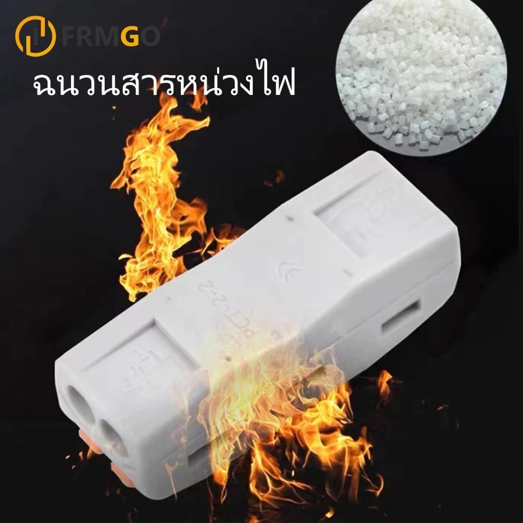 🔥ข้อต่อสายไฟขั้วเต๋าแผง ตัวแยกสายไฟตัวเชื่อมสายไฟแบบล็อค ข้อต่อสายไฟ ขั้วต่อสายไฟ CT-212 CT-221 CT-222M - รูปที่ 3