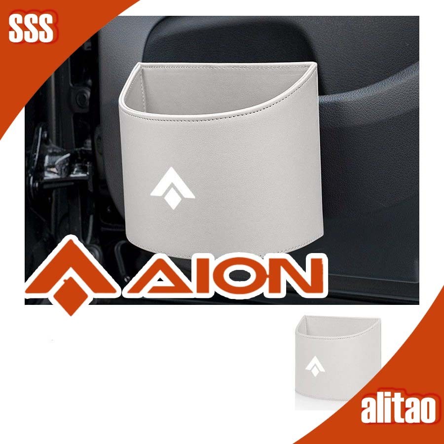 💯 ถังขยะภายในรถยนต์ HYPTEC HT ถังเก็บของ AION HYPTEC HT HYPER HT