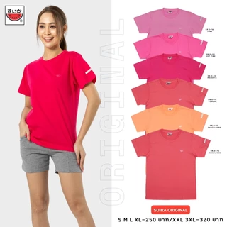 เสื้อแตงโม (SUIKA) - เสื้อแตงโม ORIGINAL T-SHIRTS คอกลมกลุ่ม สี 18 15 16 20 22 75