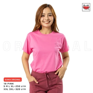 เสื้อแตงโม (SUIKA) - เสื้อแตงโม ORIGINAL T-SHIRTS คอกลมกลุ่ม สี 18 15 16 20 22 75