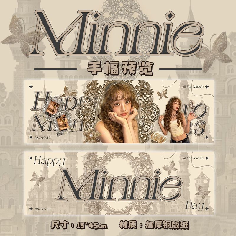 Minnie สินค้ามือถือครบชุดการพิมพ์สองด้าน Gidle สินค้า Minnie Minnie สินค้ามือถือครบชุดการพิมพ์สองด้า