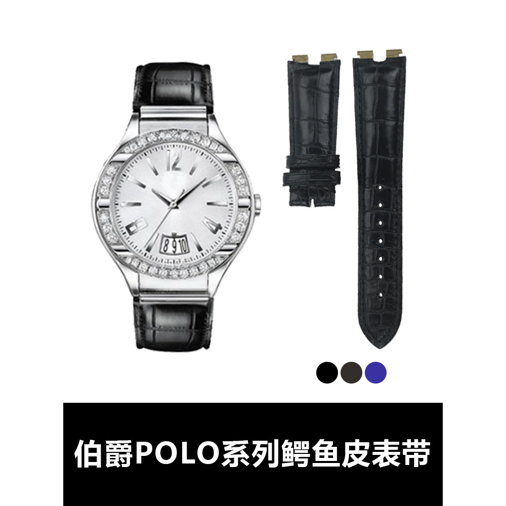 เหมาะสําหรับ PIAGET PIAGET POLO Series สายนาฬิกาหนังแท้สายหนังจระเข้อเมริกัน G0A31159
