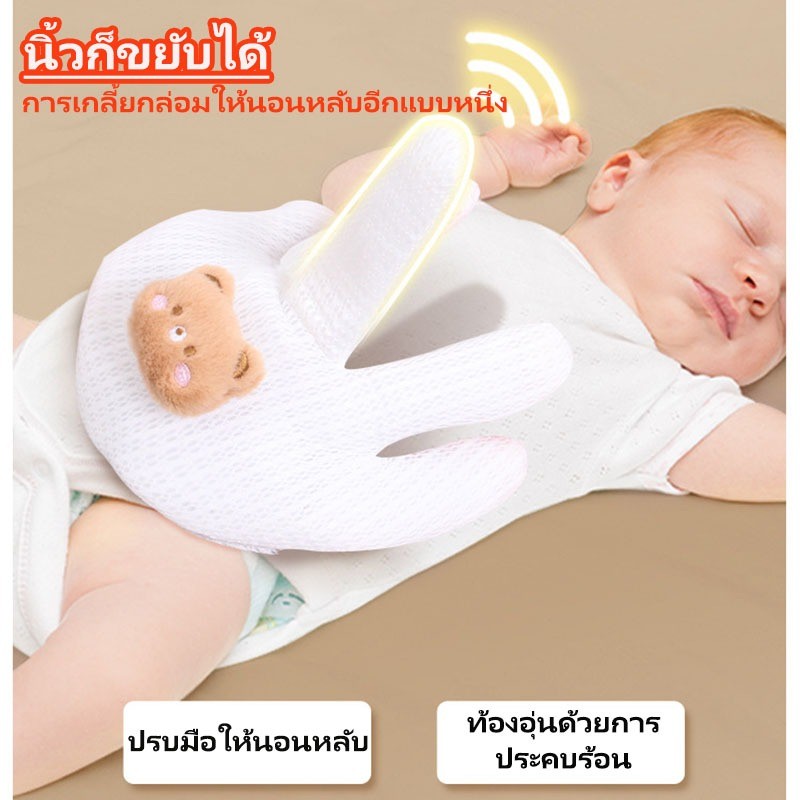 🇹🇭มือตบกล่อมเด็กนอน ช่วยเด็กในการนอนหลับ ของเล่นเด็ก มีแบตในตัว ฟรีสายชาจ USB มือตบตูดเด็กอัตโนมัติ