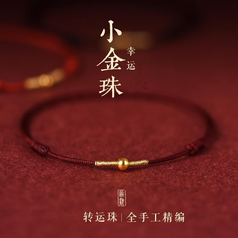 คู่สีแดงสตริงเครื่องประดับโอนลูกปัดสร้อยข้อมือที่เรียบง่ายบางสร้อยข้อมือเครื่องประดับโลหะของขวัญวันหยุดสร้อยข้อมือสีแด