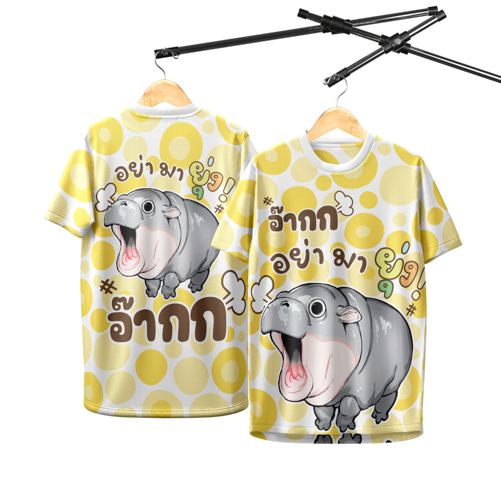 Begin Sportswear(บีกิน สปอร์ตแวร์) พร้อมส่ง เสื้อกีฬา ราคาถูก ลาย ฮิปโป หมูเด้ง เหลือง 077