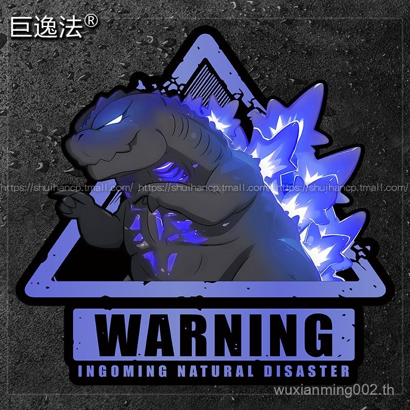 สติกเกอร์ติดรถสีฟ้า Godzilla สติกเกอร์ติดกระเป๋ารถยนต์ไฟฟ้ารุ่นใหม่ที่นิยมในโลกออนไลน์