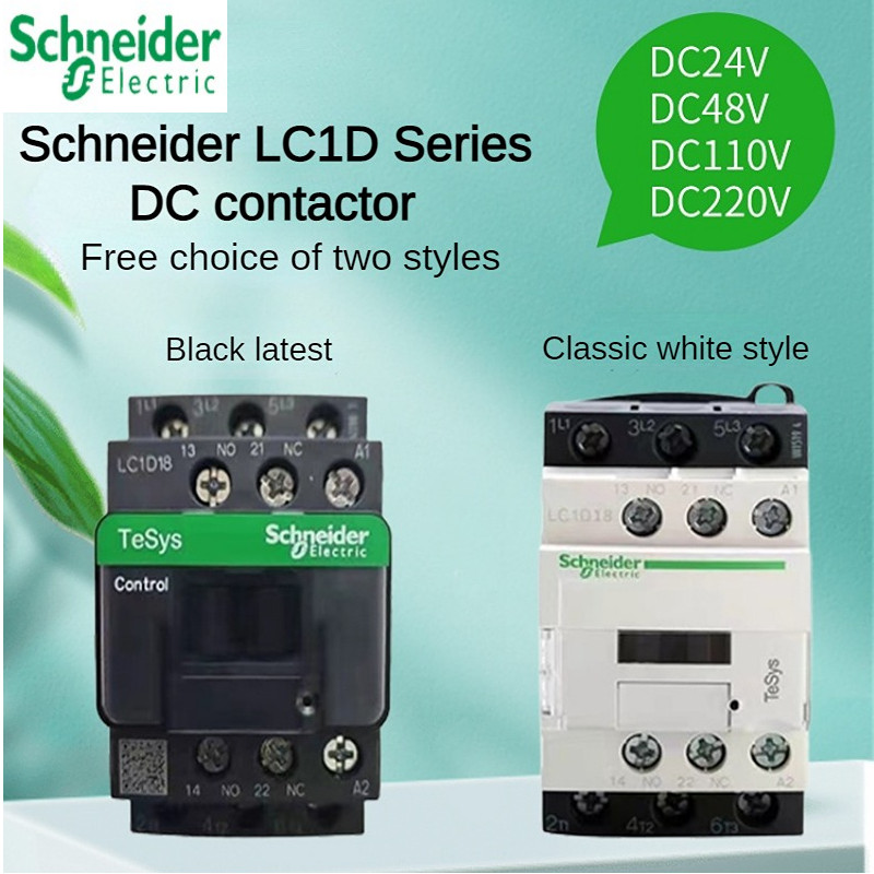 Schneider ใหม่สีดํารุ่น AC คอนแทคสามขั้ว 3P LC1D09 LC1D12 LC1D18 LC1D25 LC1D32 LC1D38 LC1D40 B7C F7C