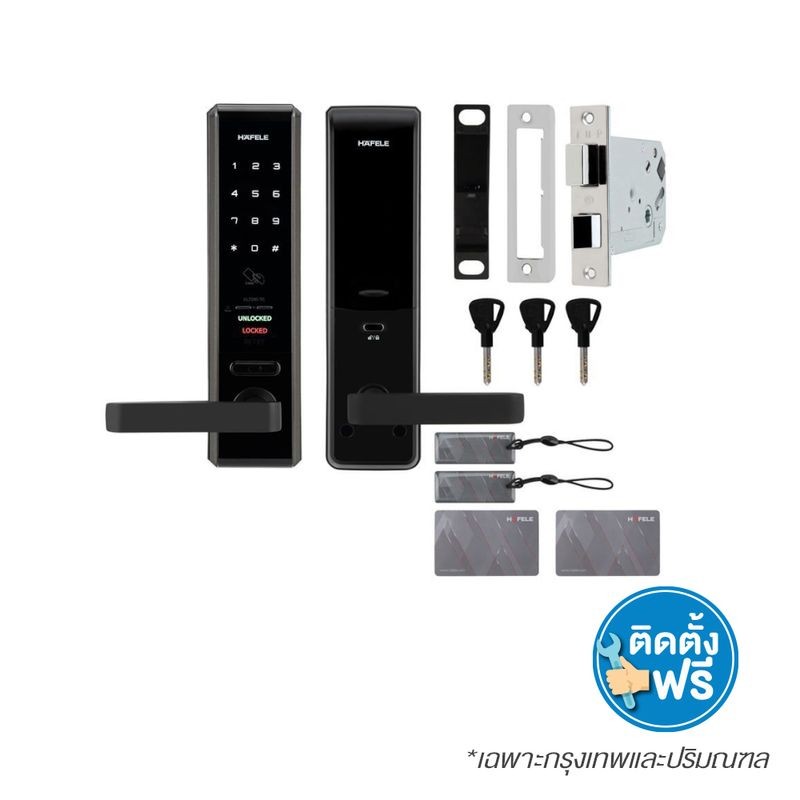 HAFELE ระบบประตูล็อค EL7200 499.56.223 สีเทา