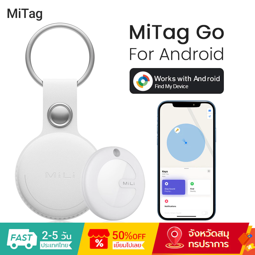 Mili MiTag Go GPS ติดตามบลูทูธสําหรับ Android Keys Finder และตัวระบุตําแหน่งสัตว์เลี้ยงทํางานร่วมกับ Google ค้นหาอุปกรณ์ของฉัน