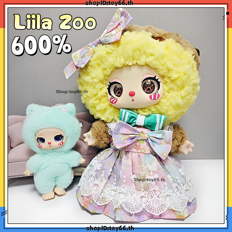 ลิล่า ชุด 600% | เสื้อผ้าเครื่องแต่งกาย Liila Zoo 600% กระโปรงเหมาะสําหรับสวนสัตว์ของ Liila 600% ทารกสาม 400%