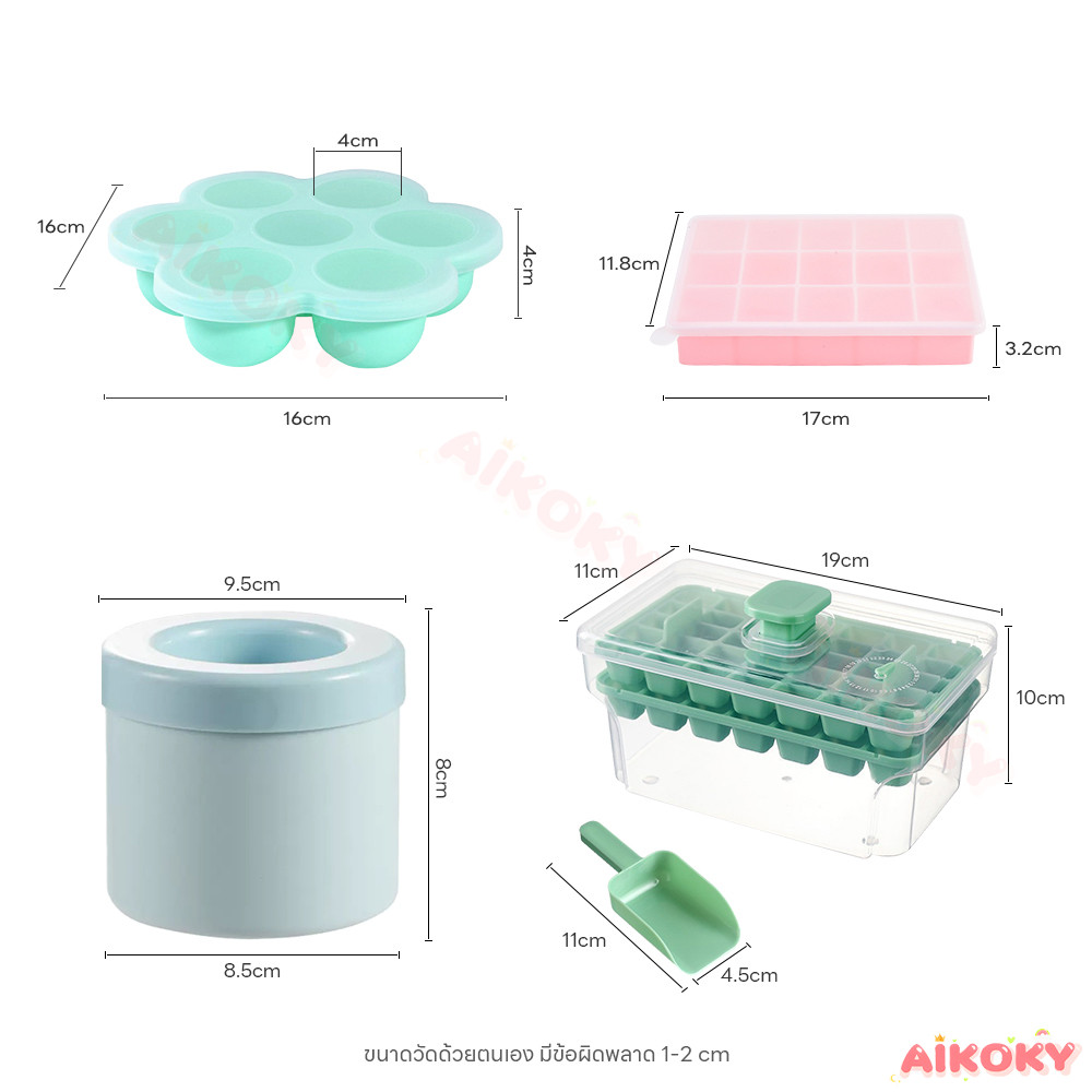 AIKOKY ถาดน้ำแข็ง พิมน้ําแข็ง หลากหลายฟังก์ชัน ถาดซิลิโคน ทนต่ออุณหภูมิสูงและต่ำ บล็อคซิลิโคนแช่แข็ง - รูปที่ 3