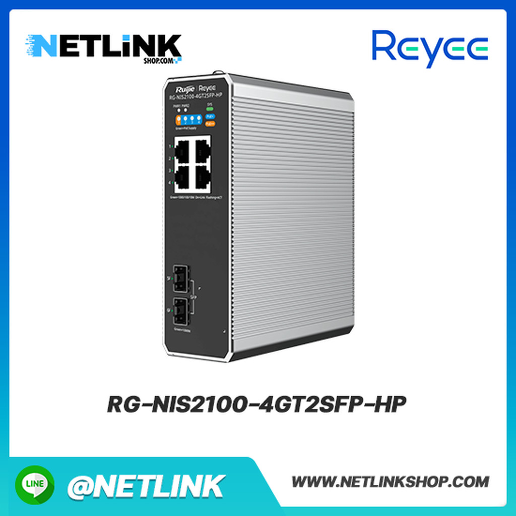 สวิตซ์ Reyee รุ่น RG-NIS2100-4GT2SFP-HP | 6-Port Cloud Managed Industrial Switch, with 1 x PoE++ Por