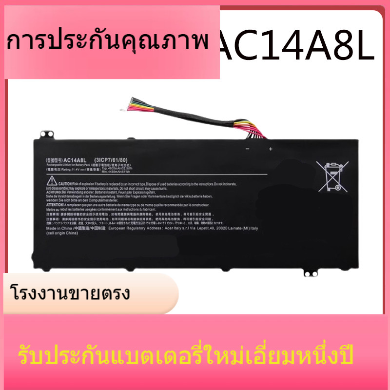แบตเตอรี่แล็ปท็อปสำหรับ Acer ACER AC14A8L Aspire V Nitro VN7-591G 592G