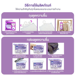 【Agate ของแท้】ซองดูดความชื้น ซองกันชื้น ซิลิก้าเจล กล่องดูดซับความชื้น ดูดซับน้ำอย่างมีประสิทธิภาพ
