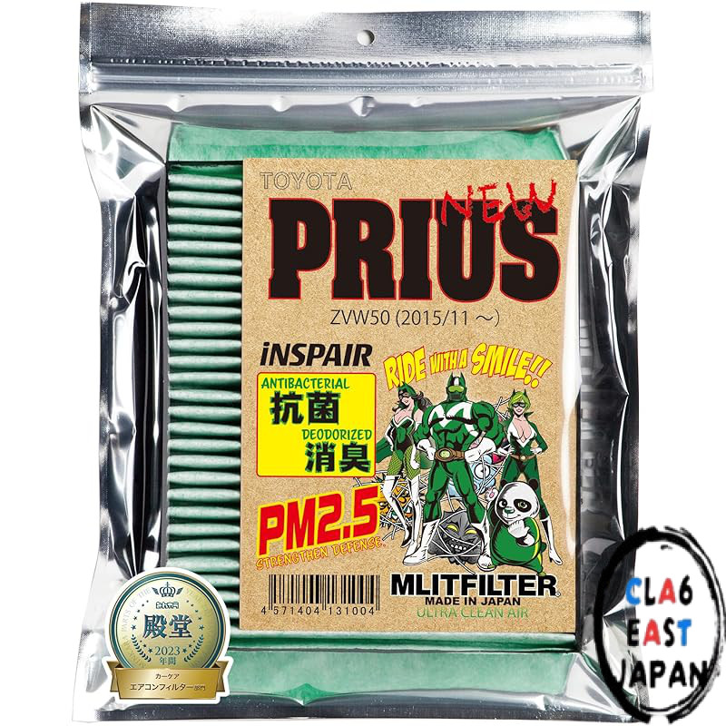 Emrit Filter Toyota Prius (PRIUS 50) Air Conditioner Filter D-020_50PRIUS Pollen Protection Antibact