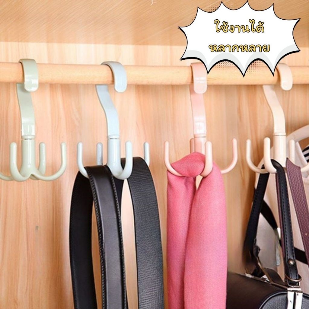 Hithome ตะขอแขวน ที่ห้อยกระเป๋า หมุนได้ 360 องศา