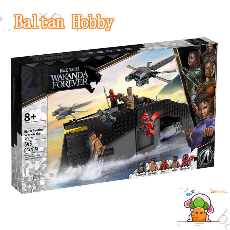 Baltan Hobby HN4 ใช้งานร่วมกับ ซูเปอร์ฮีโร่ 76214 Black Panther: War on the Water ES1 Building block