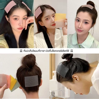 สติกเกอร์ติดผม คลิปหน้าม้าคงที่ ไร้รอยต่อ เมจิกแปะโพสต์ เมจิกเทป ขอบผม แผ่นแปะผมหน้าม้า